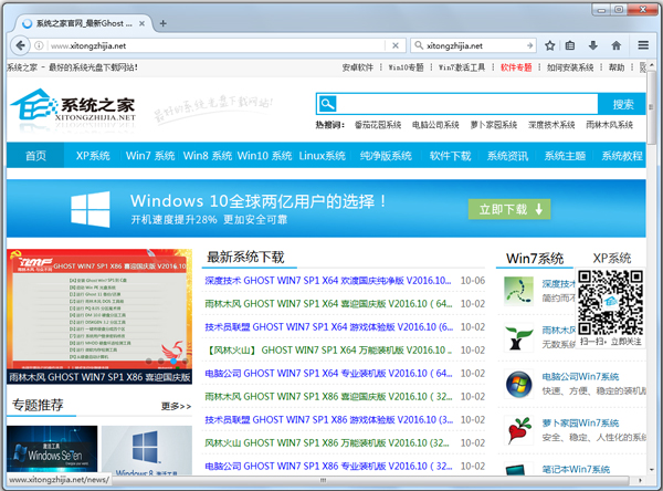 ˮ(Waterfox) V49.0.2