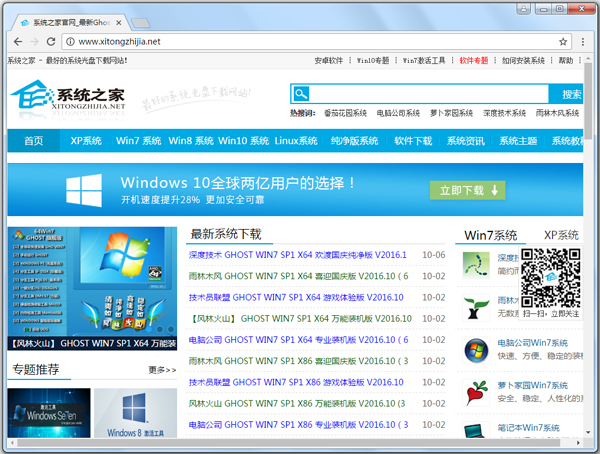 Chromium(ȸ) V56.0.2884.0 ɫ