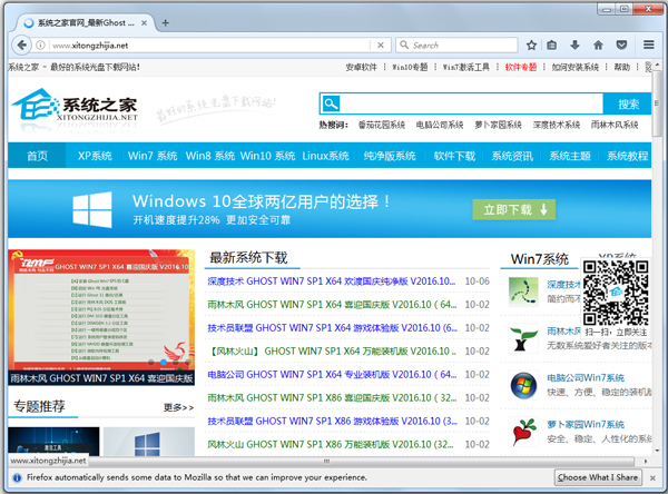 Mozilla Firefox() V50.0 Beta5 Ӣİ