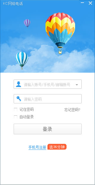 kc绰 V2.7.2.0