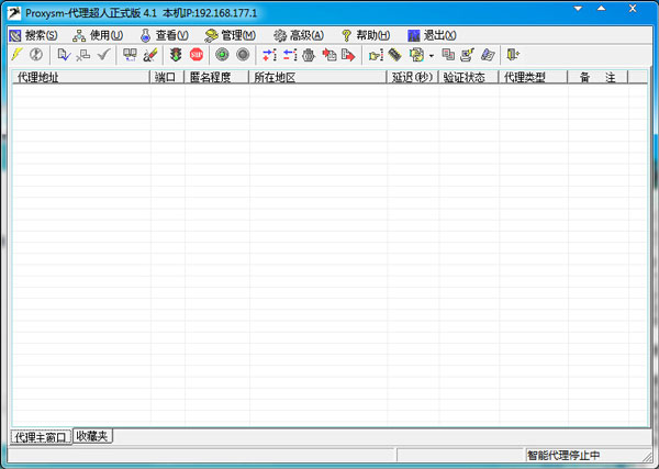 proxysm 4.1 ɫ