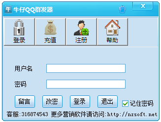 ţQQȺ V1.6