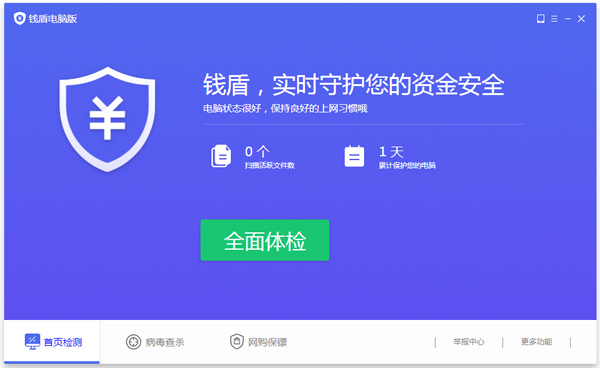 Ǯܵ԰ V1.0.0.1