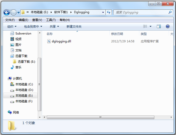Dglogging.dll V1.0