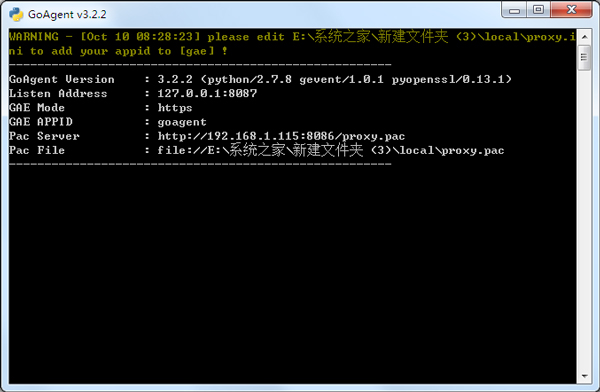 GoAgent() V3.2.2 ɫ
