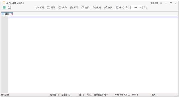 ţ˼± V1.0.0.1