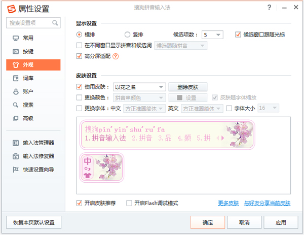 Ի֮ѹ뷨Ƥ V1.0