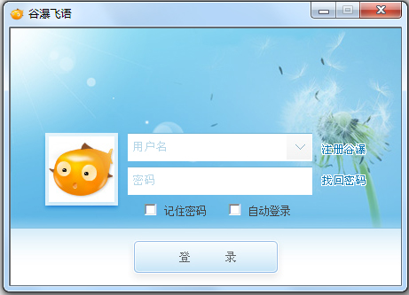 ٷ V1.0.2.1