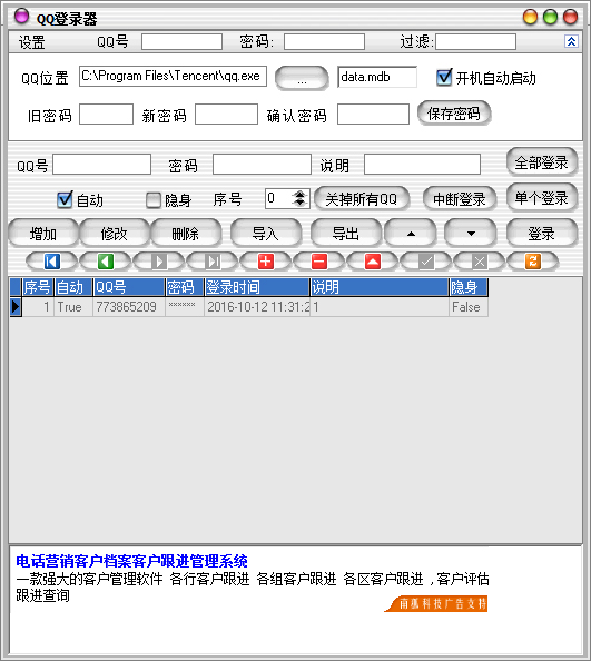 ϺQQ¼ V1.9.10
