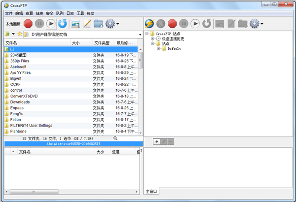 CrossFTP(FTPͻ) V1.97.8 ע