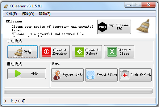 KCleaner(ϵͳ) V3.1.5.81 İ