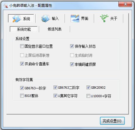 Сú뷨 V2.5.0