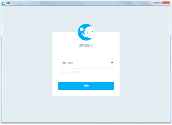  V1.4.2.0