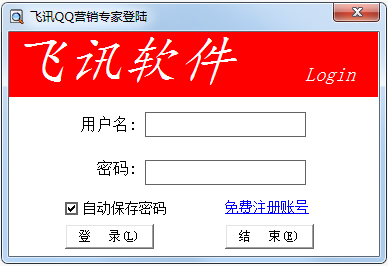 ѶQQӪ V34.0