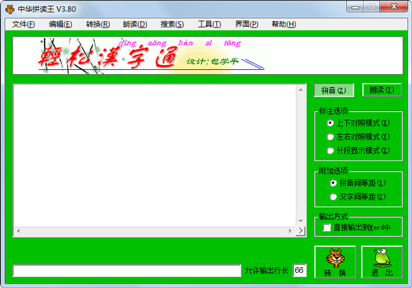 лƴ V3.8
