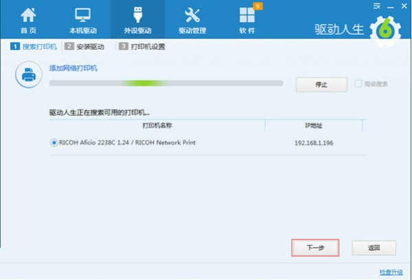 ؼ V2.3.9.5