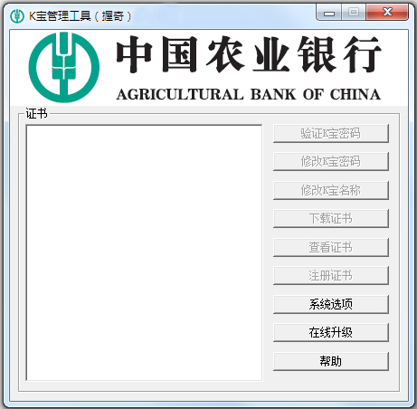 ũҵK V1.0