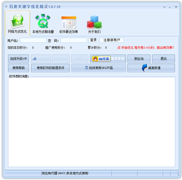 ٶȹؼŻ V1.8.7.10 ɫ