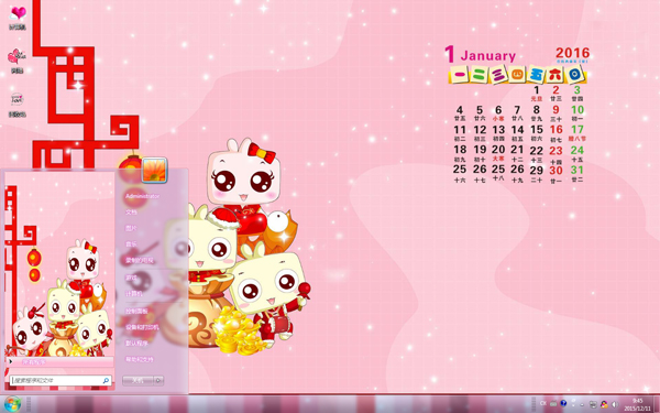 ϲć1Win8
