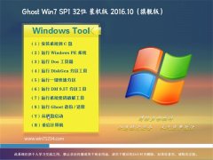 ϵͳGHOST WIN7 (X32) װ2016.10()