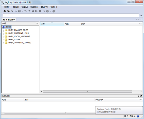 Registry Finder(ע) V2.13.1 ɫ