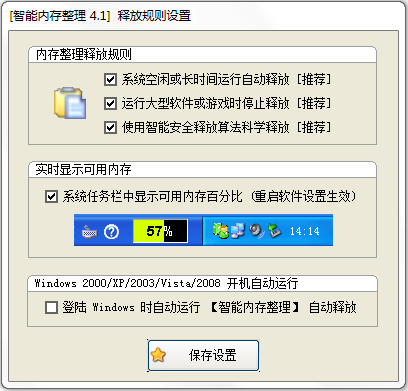 ڴ V4.1 ɫ