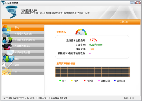 ٴʦ V3.8
