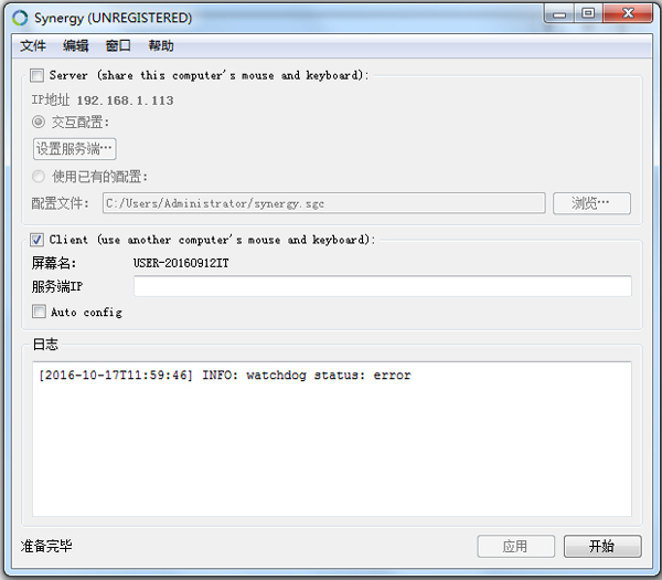 Synergy(̹) V1.8.4 ԰