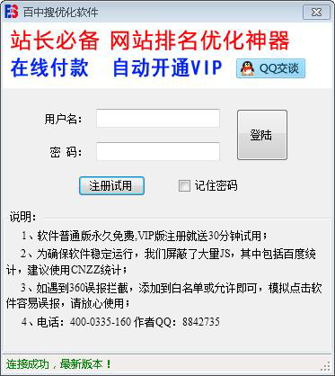 Ż V10.8.9 ɫ