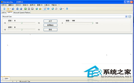 Balabolka 2.5.0.528 ɫѰ