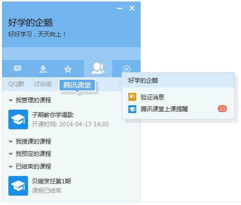 Ѷרqq V5.3