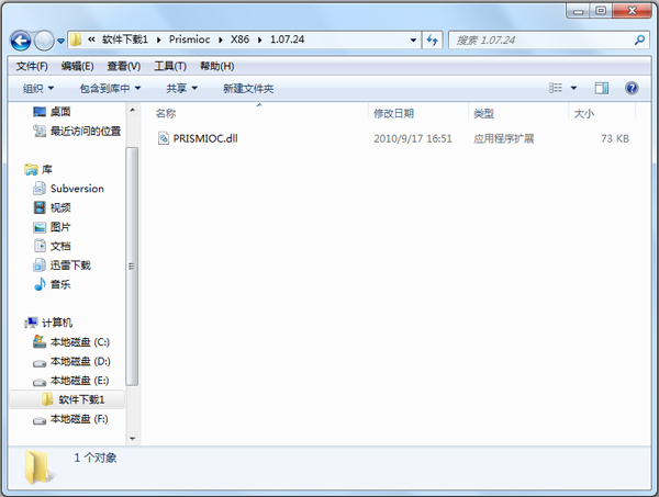 Prismioc.Dll V1.0