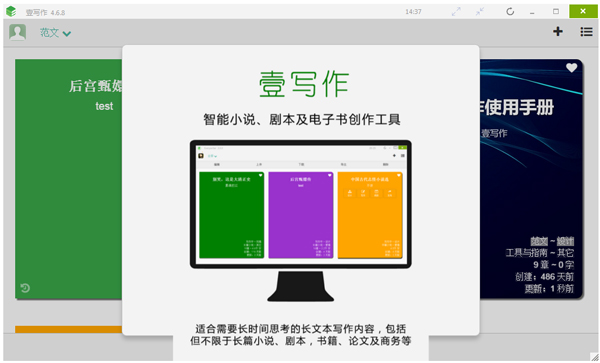 Ҽд V4.6.8