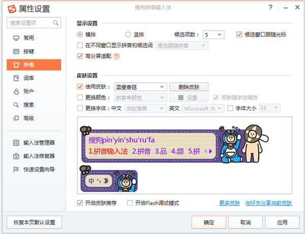 㹽ѹ뷨Ƥ V1.0