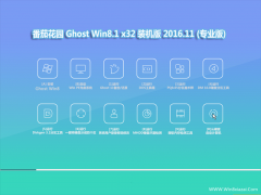 ѻ԰Ghost Win8.1 x32 »װ2016.11()