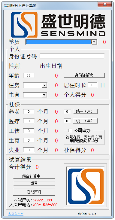 ڻ뻧 V1.5.0 ɫ