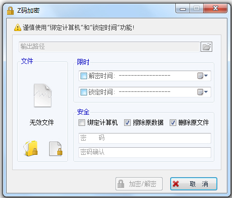 Zļ V1.0.0.5 ͨð