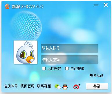 SHOW V4.0.101