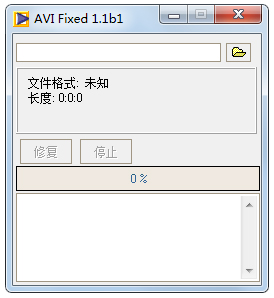 Avi Fixed(޸AVIƵ) V1.2 ɫ