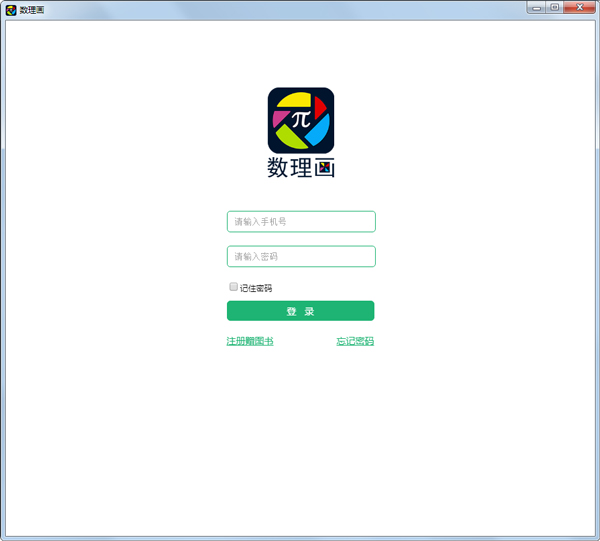  V1.0.2