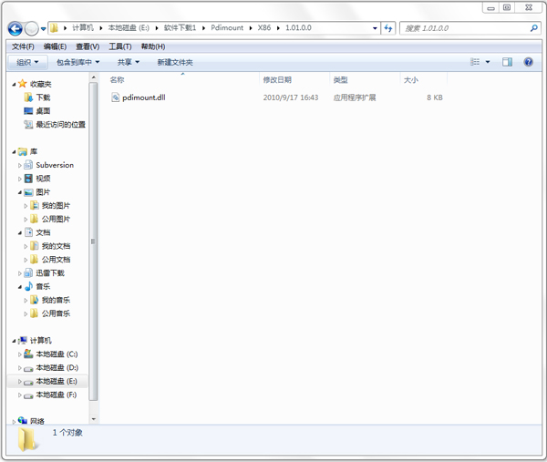 Pdimount.Dll V1.0