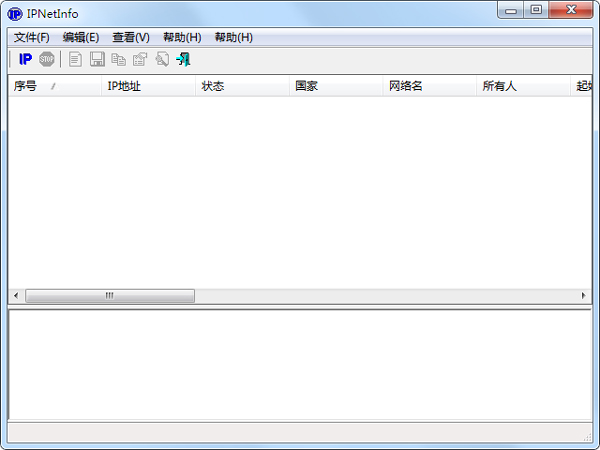 IPNetInfo(鿴IPϢ) V1.73 ɫ