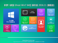 ܲ԰Ghost Win7 X64 ڲװ2016v11(⼤)