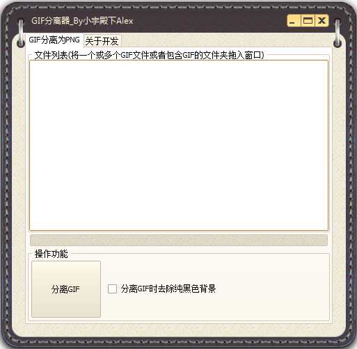 GIF V1.0 ɫ