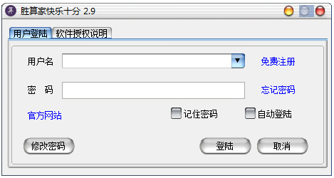 ʤҿʮ V2.9