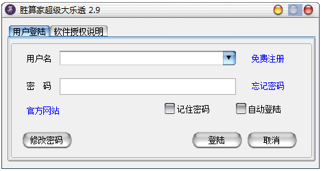 ʤҳ͸ V2.9