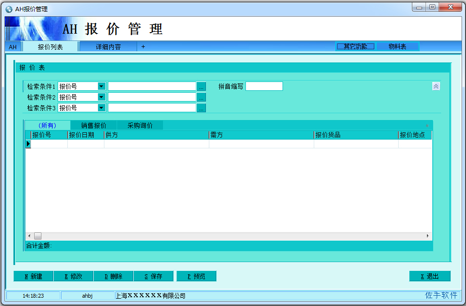 AH۹ V4.10