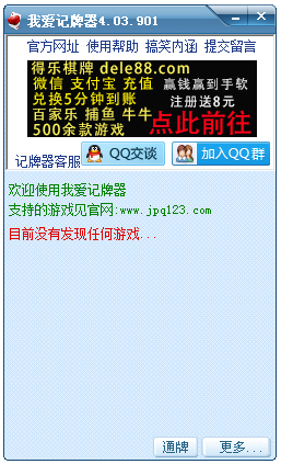 Ұ(QQϷ) V4.03.901