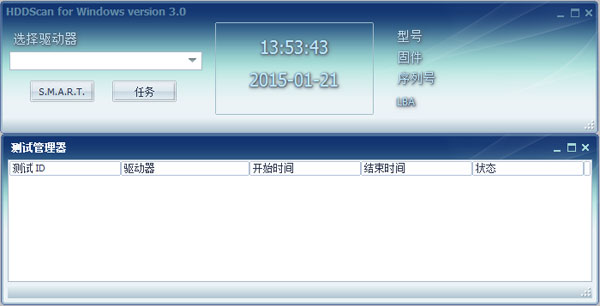 HDDScan(Ӳ̻⹤) V3.0 ɫ