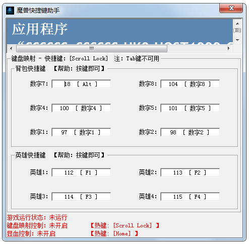 ħ޿ݼ V3.0.8.4 ɫ